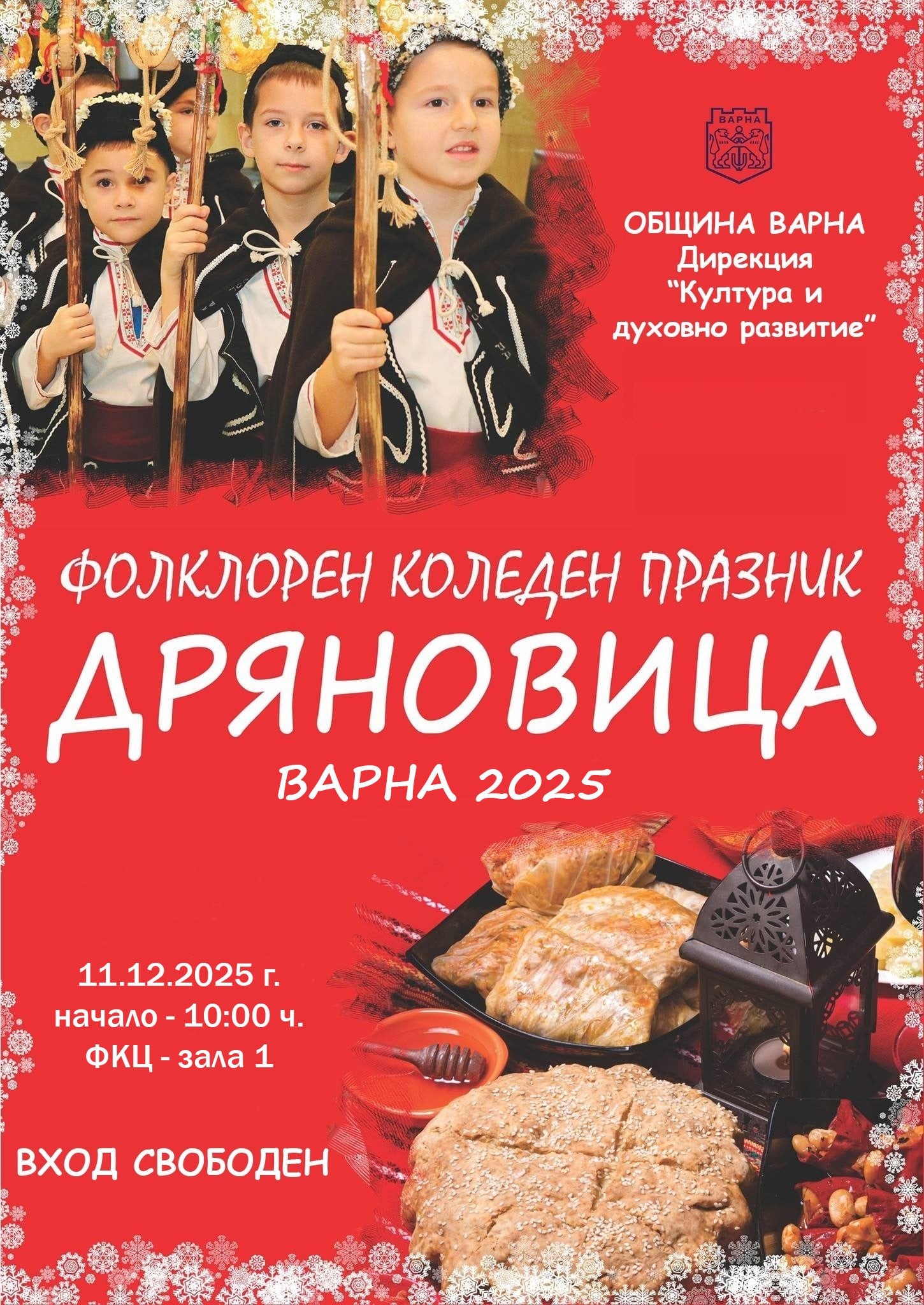 Свързани файлове